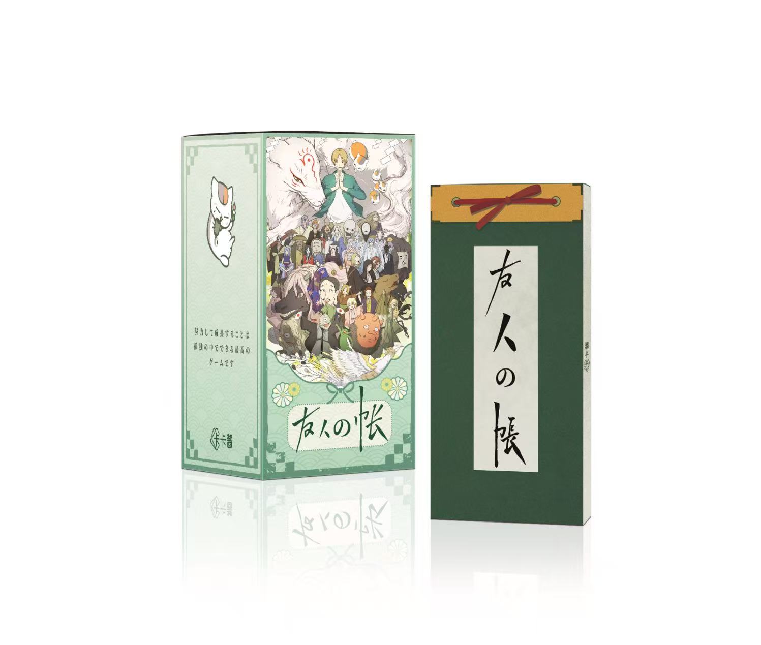 可【强娶兑兑】卡卡酱 夏目友人の帐典藏长款卡砖第一弹卡牌（代拆）