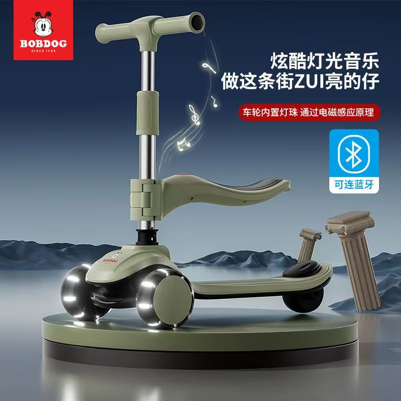 巴布豆儿童滑板车可折叠三合一多功能2-10岁灯光音乐滑滑车高度调