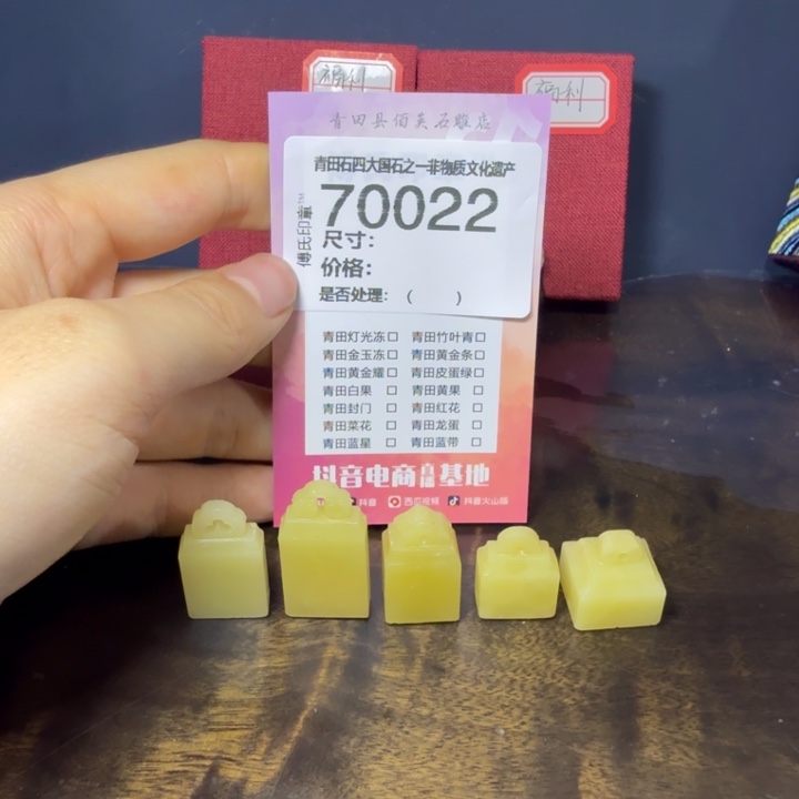 阳****青田石12.22青田石雕厂家直销