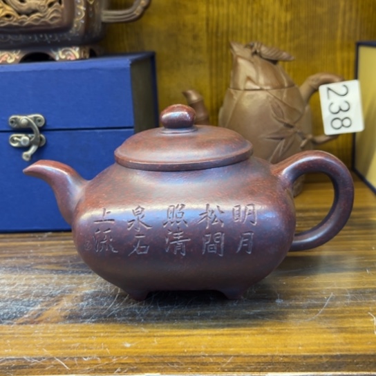 【闪购商品】紫砂茶壶紫砂壶等