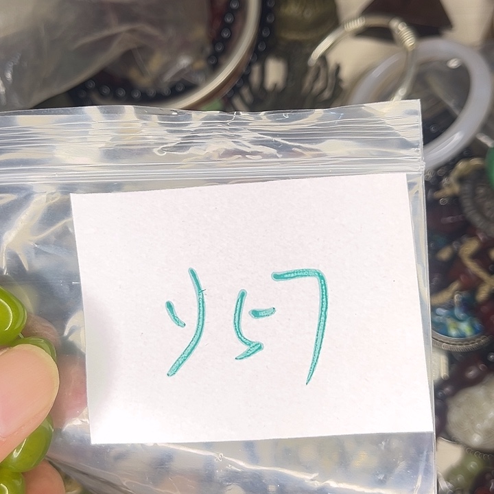 常***青金属励志杂项直播专属链接