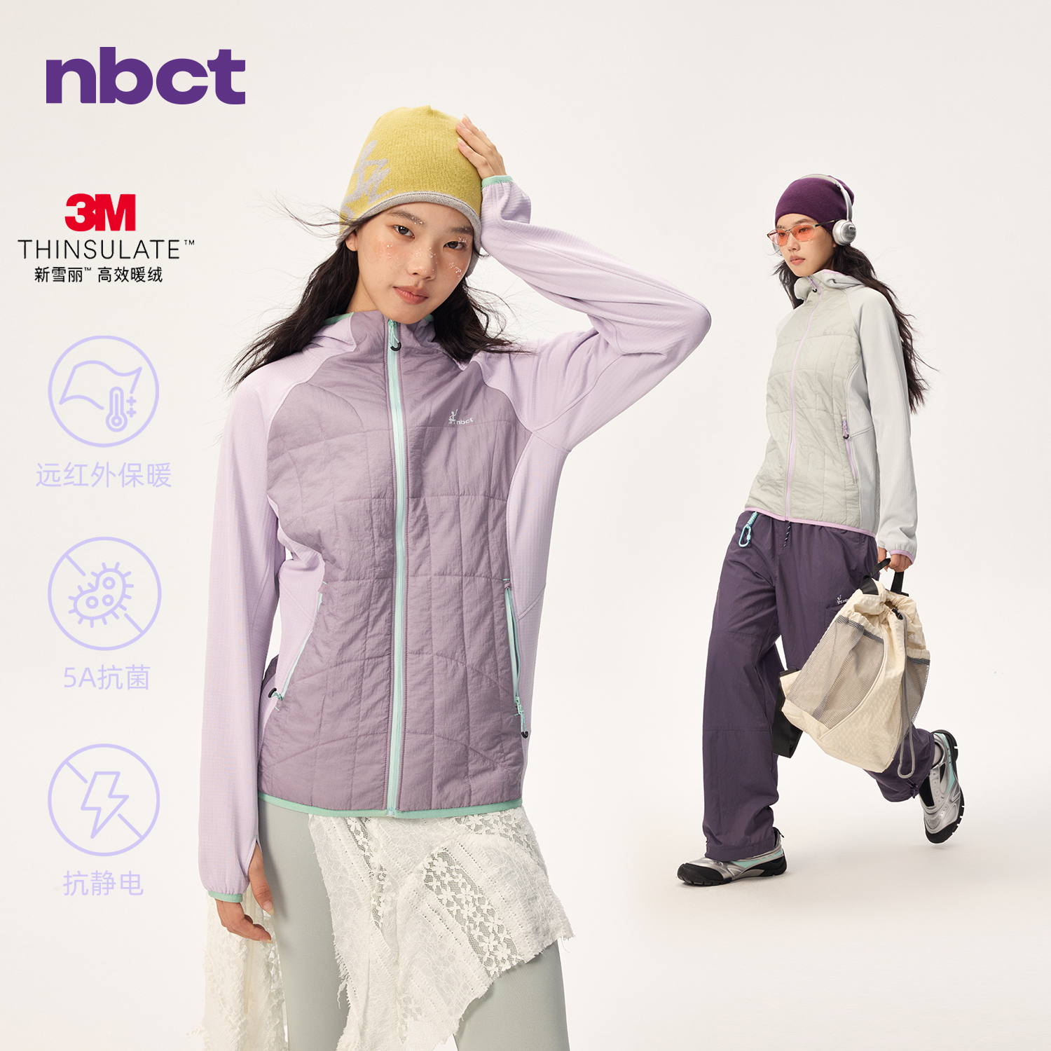 NBCT轻量化3M雪丽棉女开衫连帽外套格绒保暖撞色抗菌外套0236-1