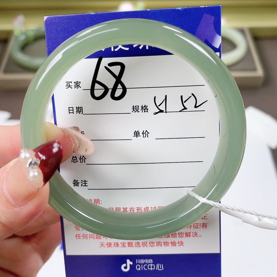 【闪购商品】和田玉手镯未镶嵌