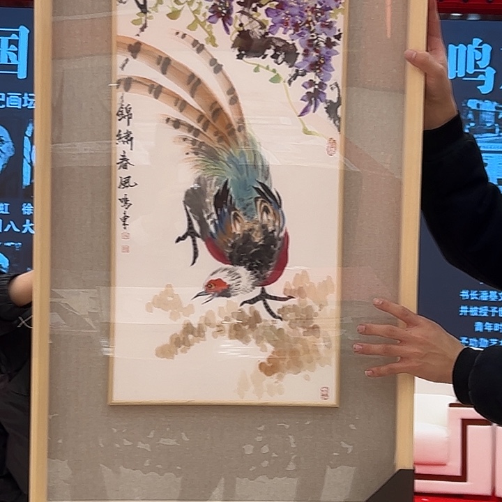 国画(****雷鸣东去伪存真！