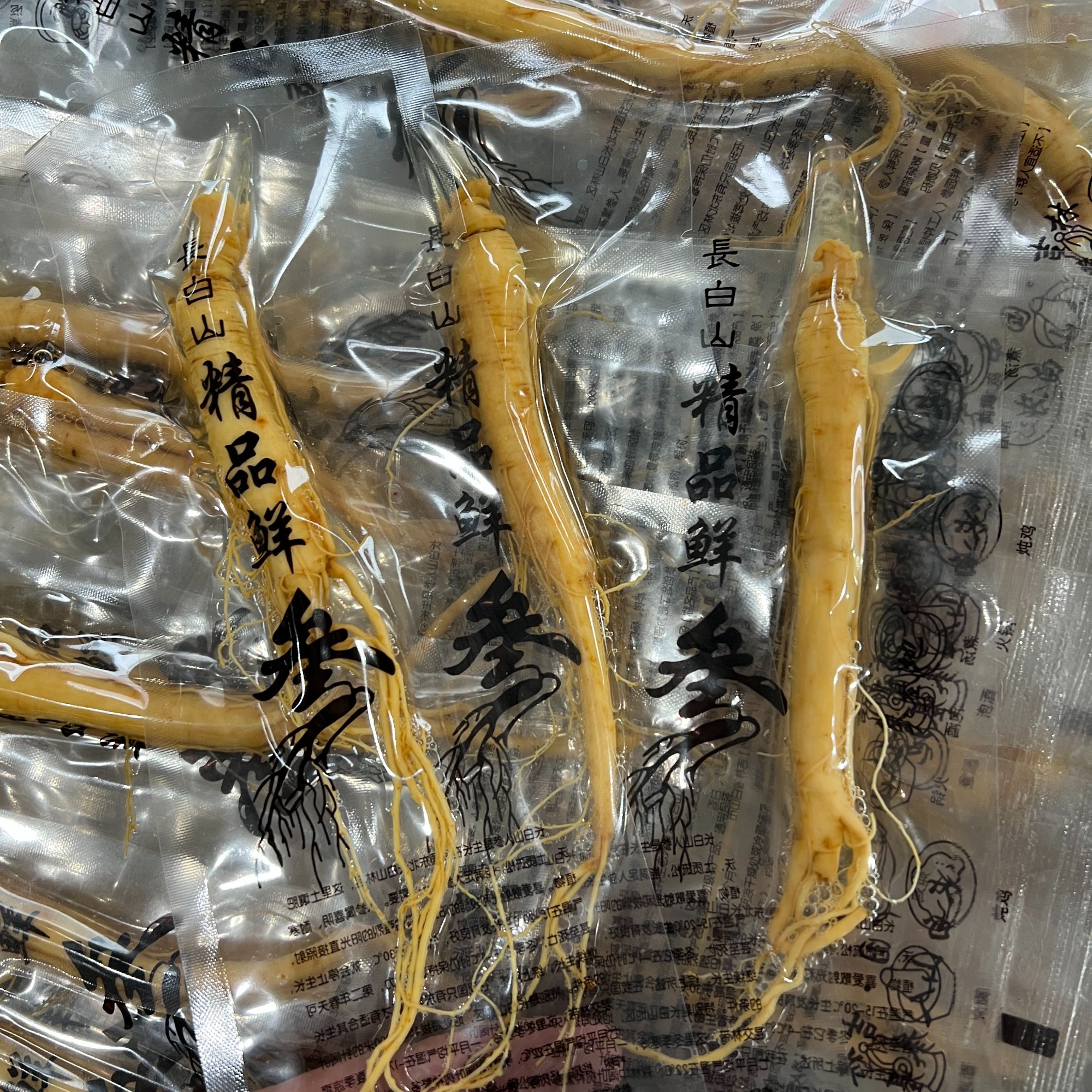 【肖婆专属】长白山精选鲜参