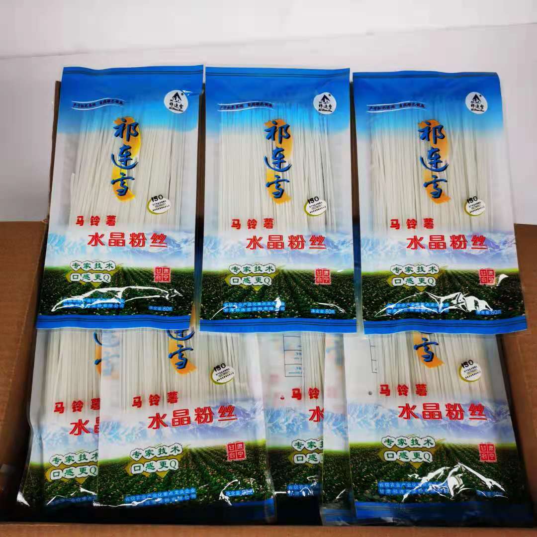 祈莲雪水晶粉丝火锅粉条火锅中餐酒店家用商用马铃薯土豆粉调味品
