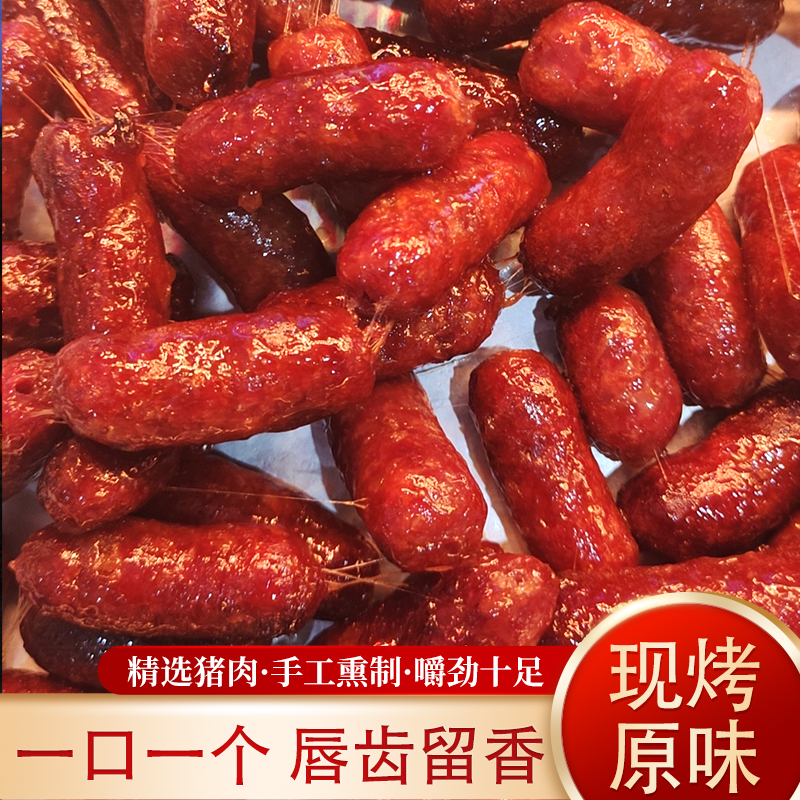 无添加现烤儿童金樽猪肉脯花生