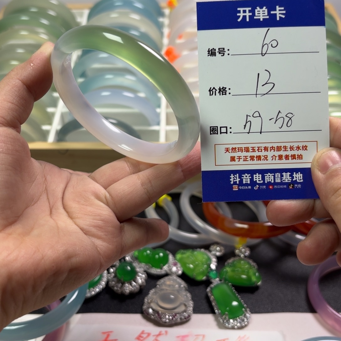 玛瑙/玉髓未镶嵌手镯