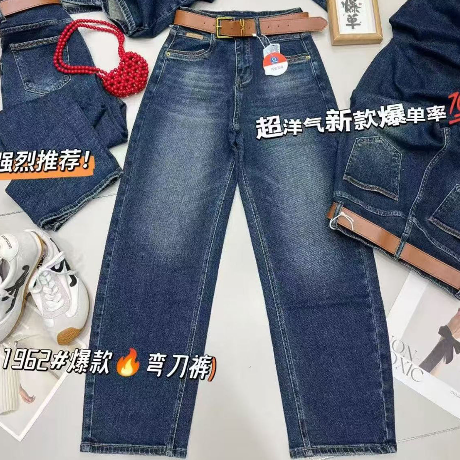 9A1962简约时尚百搭牛仔裤显瘦直筒水洗磨白工艺