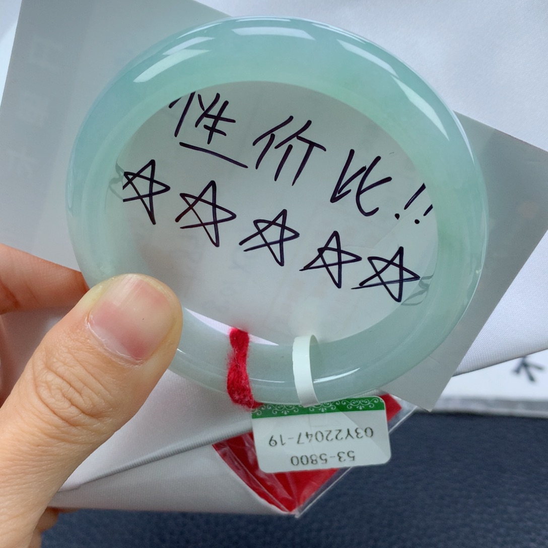 翡翠手镯未镶嵌53正