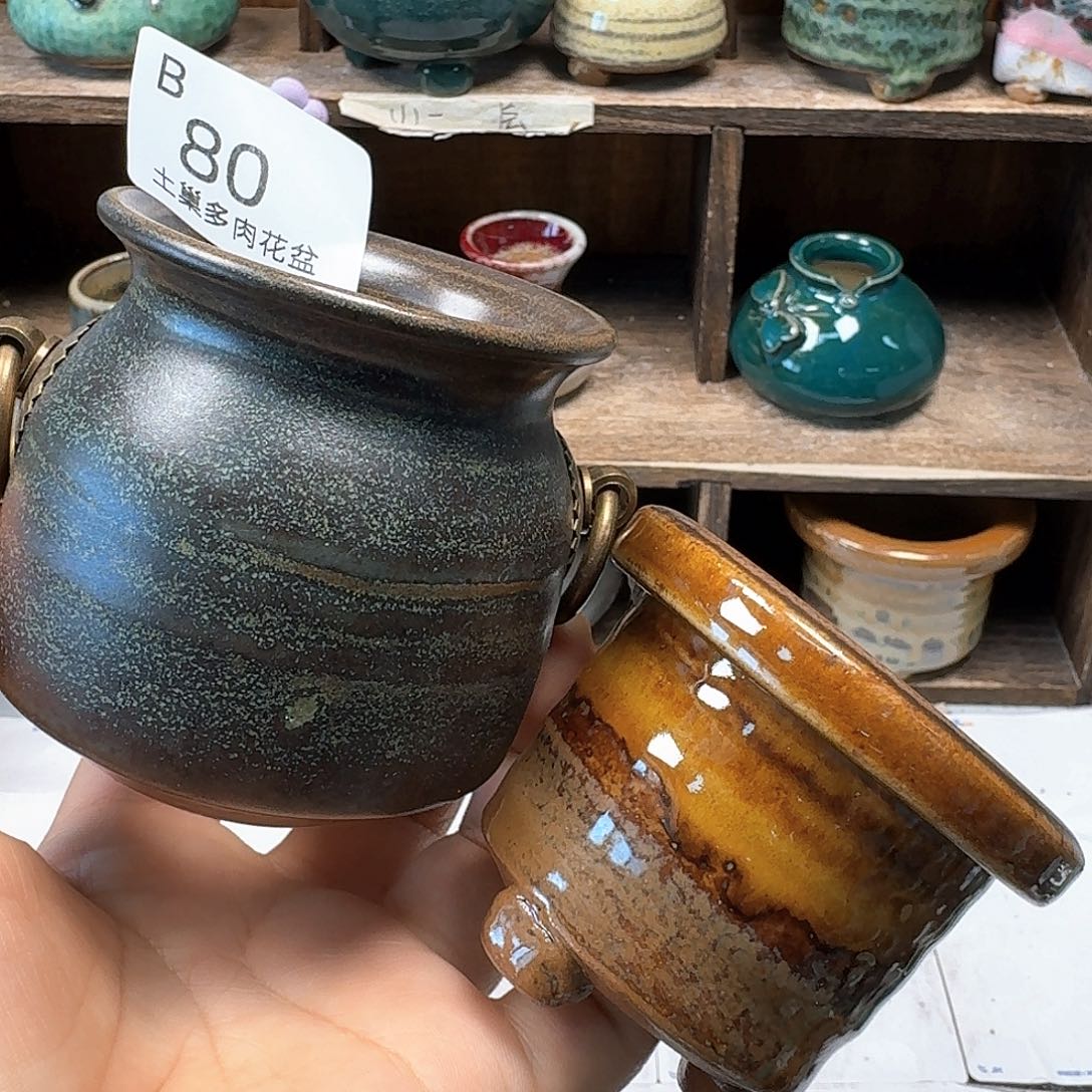 罐烨****场陶瓷艺术品设计与制作