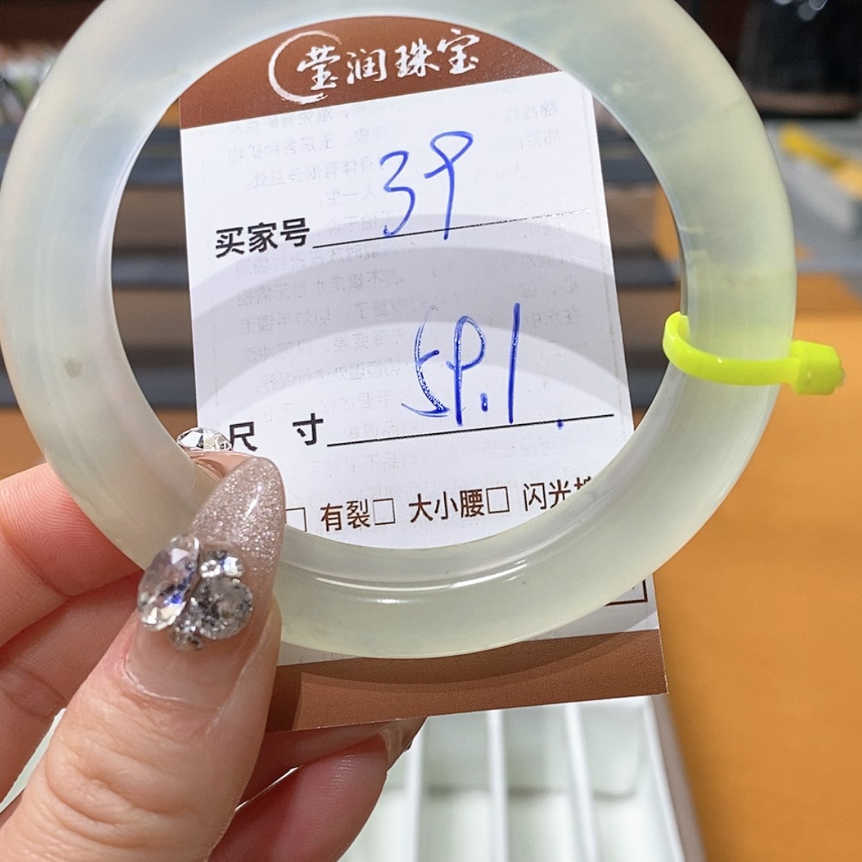 【闪购商品】蛇纹石玉手镯未镶嵌