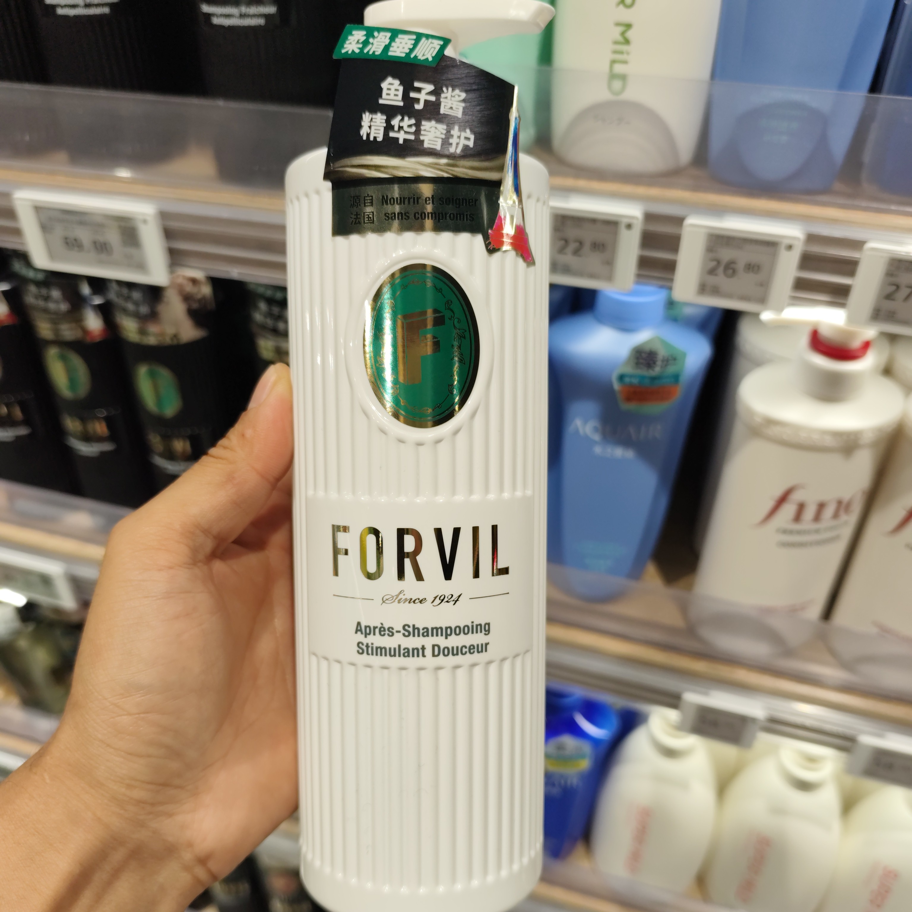 许昌超市代购经典护发素合集温莎森林，发码，卡蓓诺养发修护滋养