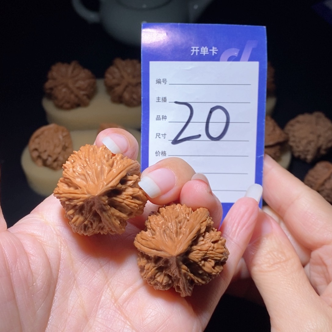 文玩核桃把件御龙三棱全品33左右 微微色差 新疆西藏不发货