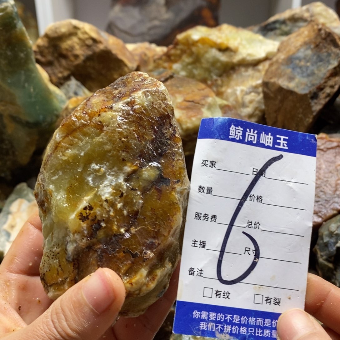 未镶嵌蛇纹石玉原石安*星