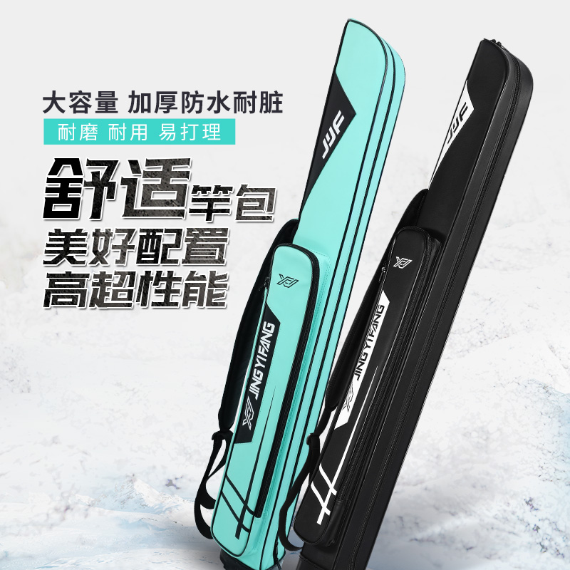 精艺坊云锐钓鱼伞包收纳袋防水多功能高颜值鱼竿包轻便型钓鱼竿包
