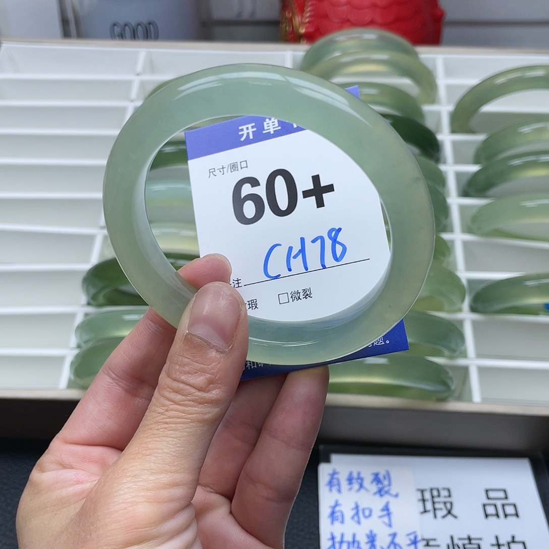 蛇纹石玉手镯未镶嵌