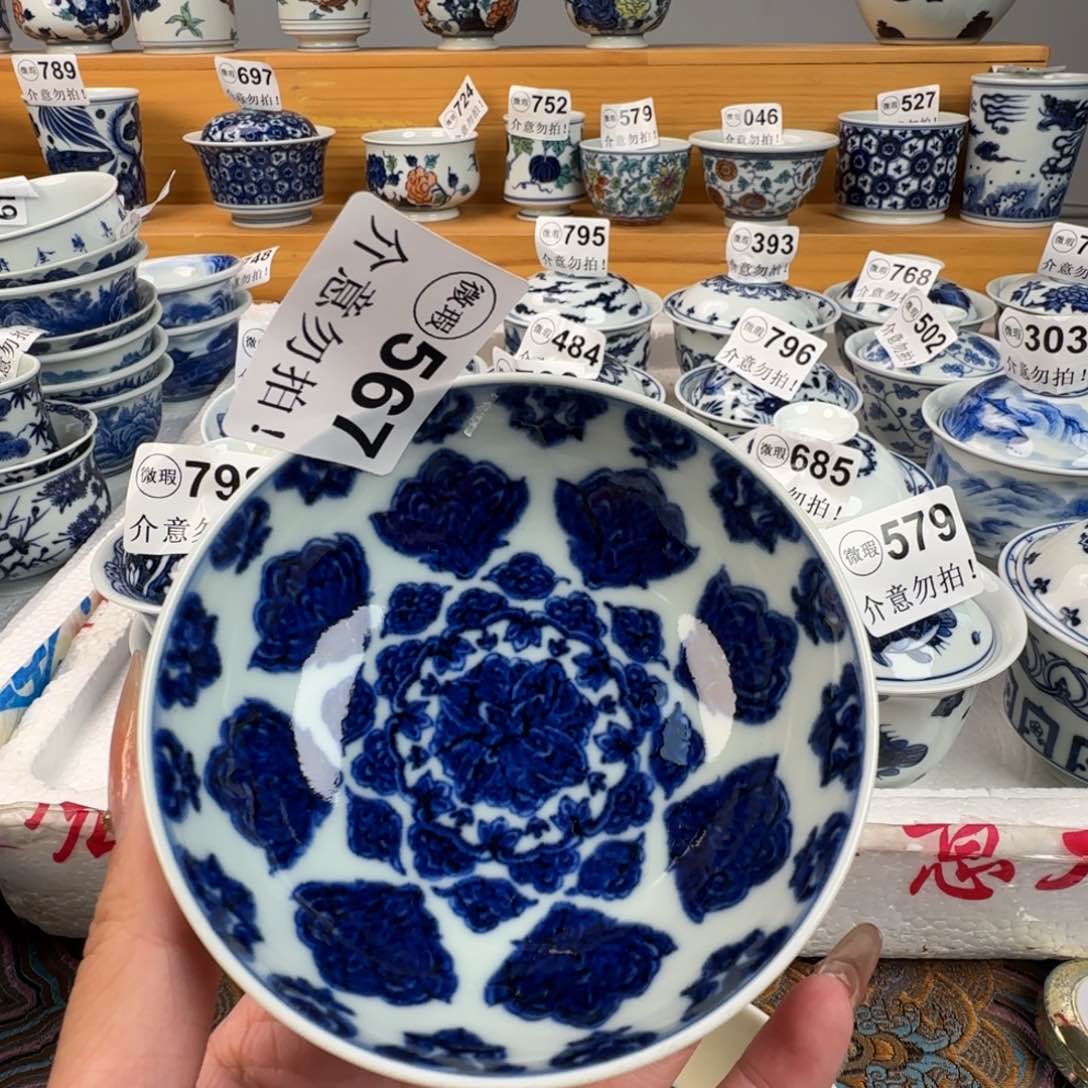 杯微瑕景德镇陶瓷