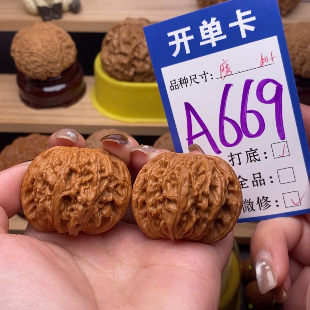 把件文玩核桃磨盘40