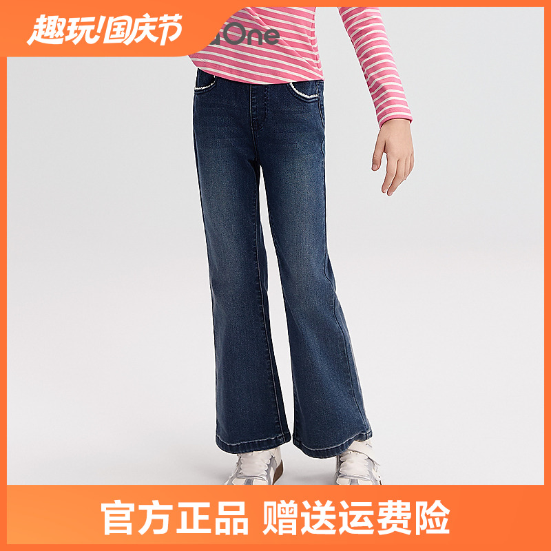 【balaOne】巴拉巴拉儿童牛仔裤女童喇叭裤2025秋大童甜美长裤子