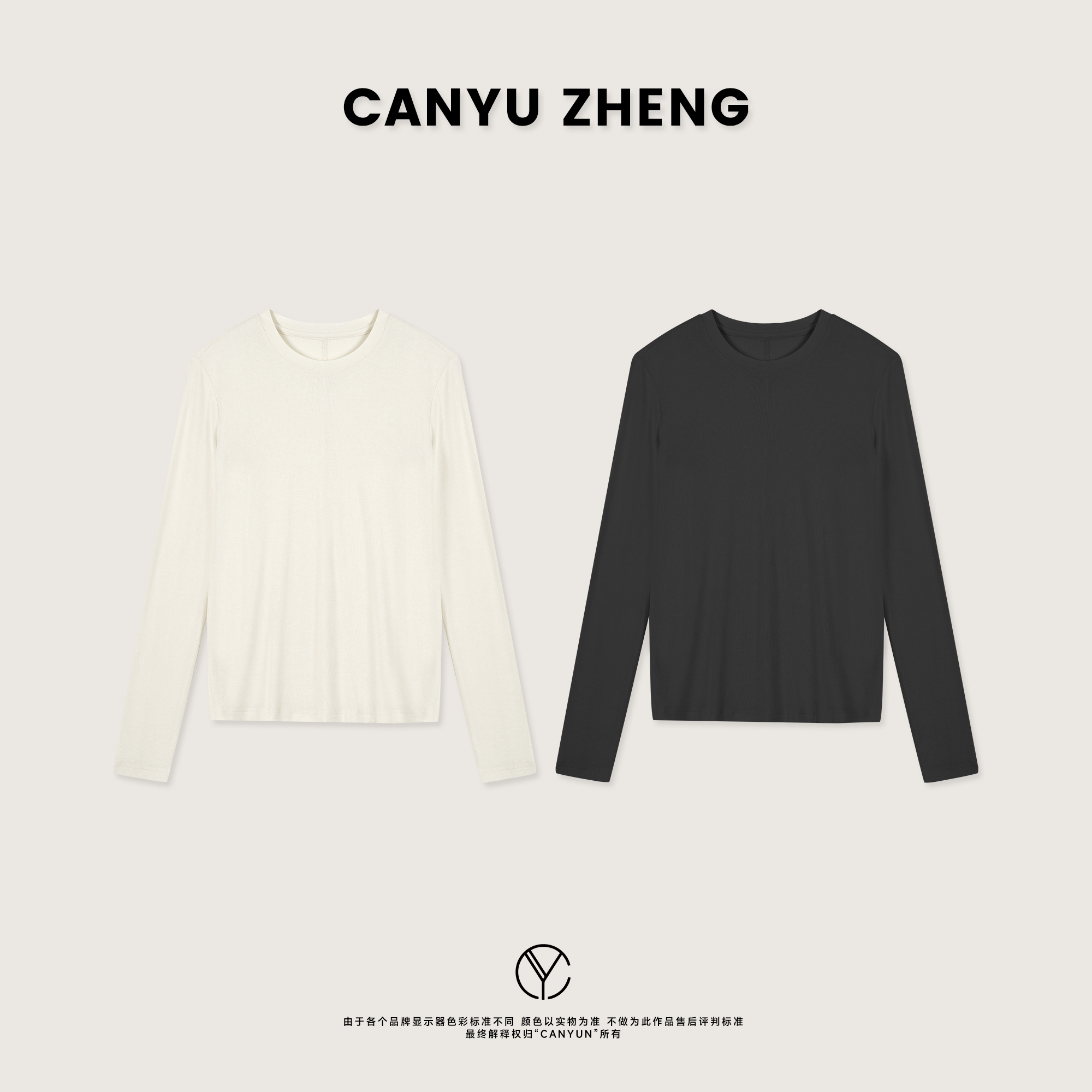 CANYU 进口依翡丝 抗菌桑蚕丝羊绒长袖打底上衣