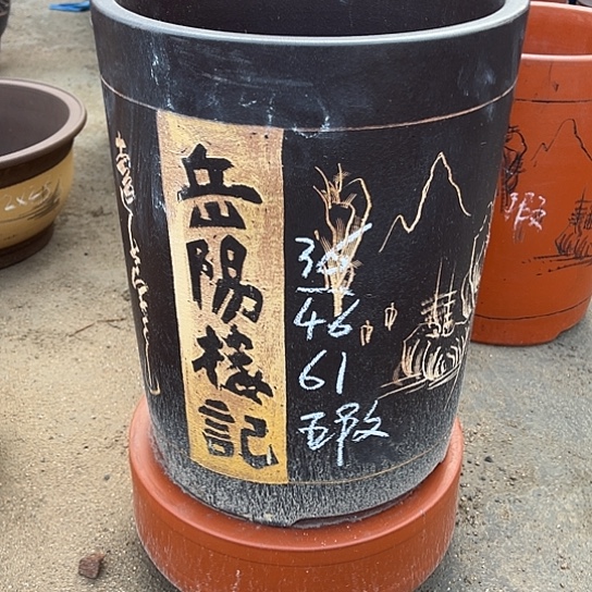 紫砂工艺厂……紫砂工艺厂……