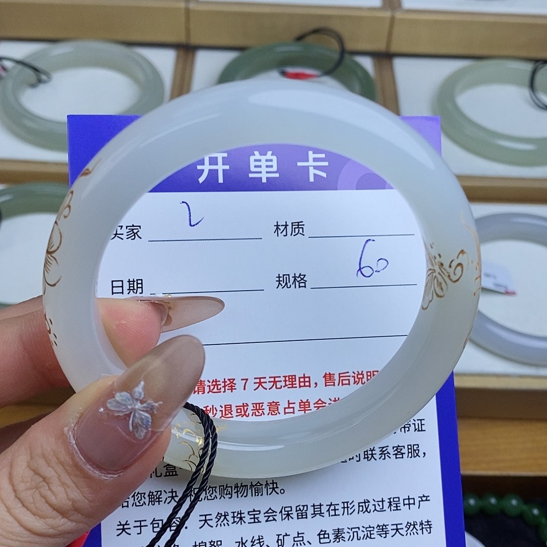 和田玉手镯未镶嵌QD