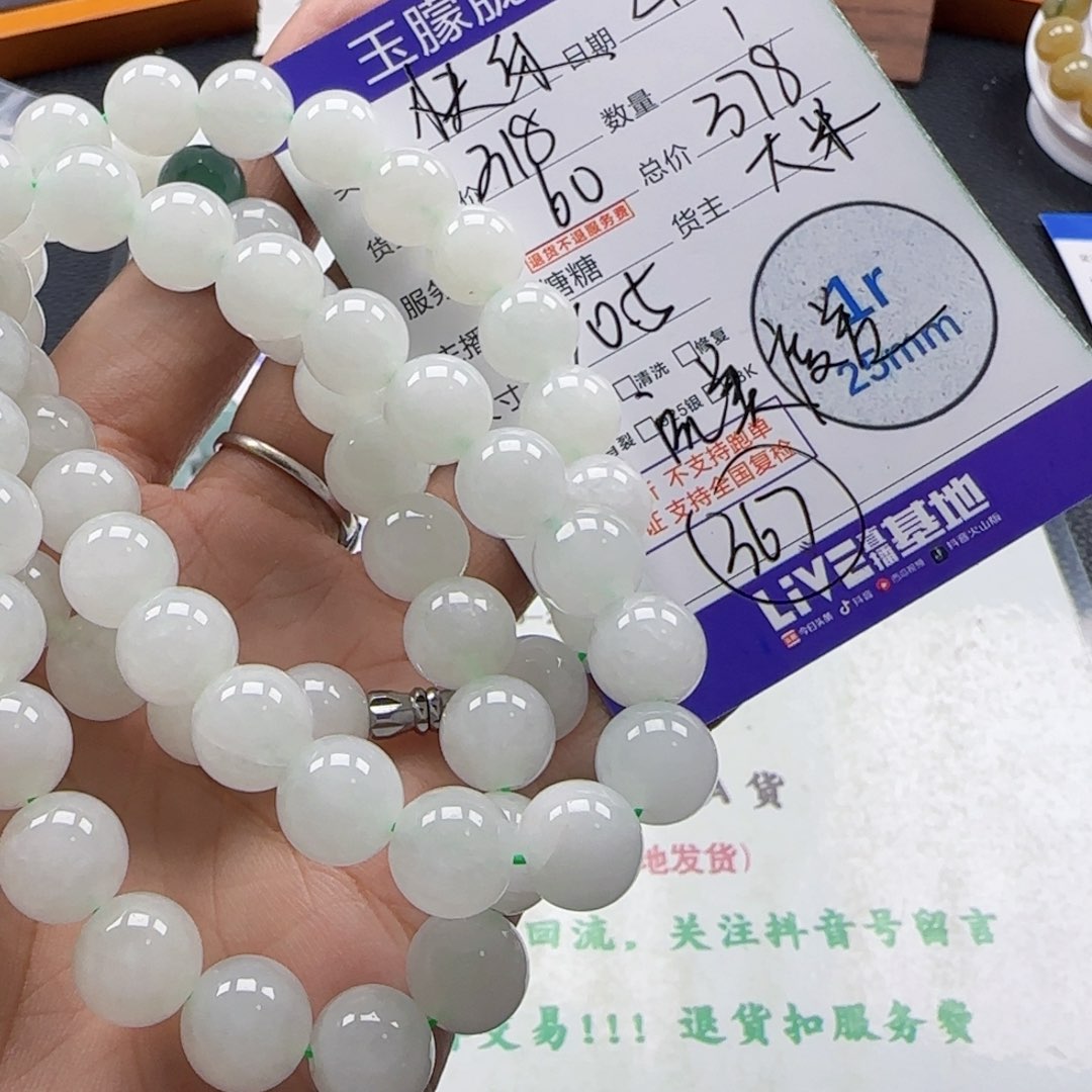 翡翠挂件未镶嵌玉****）