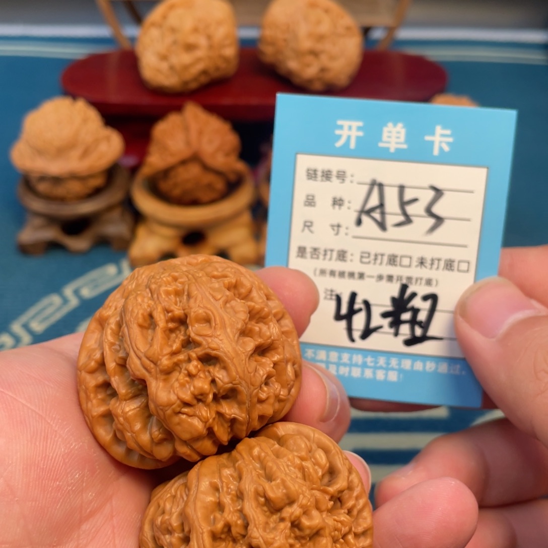 吊坠文玩核桃核桃