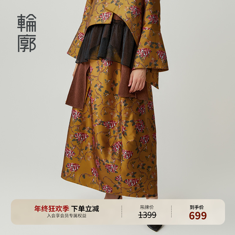 轮廓妙玉国风新中式半身裙气质复古琥珀流光百搭花苞半裙L243Q005