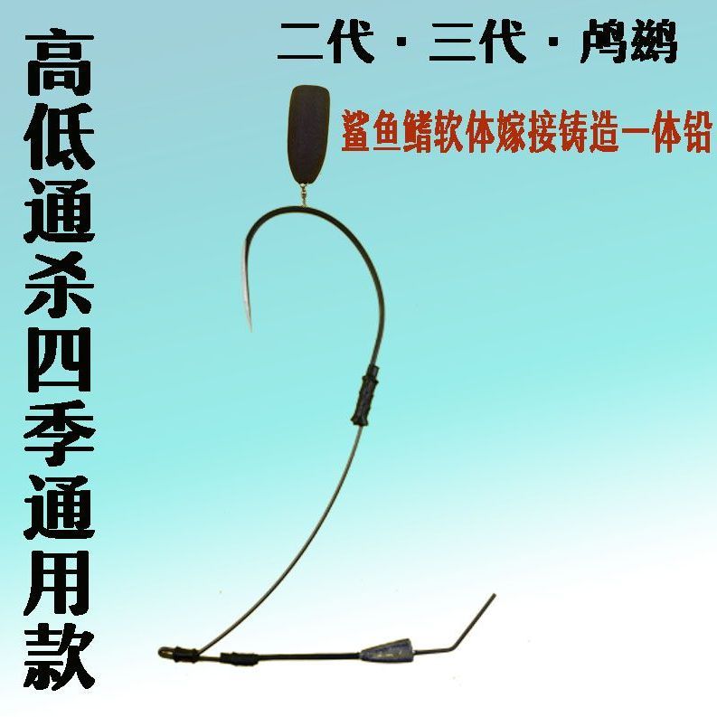 毛鱼将军钩奥金钩头