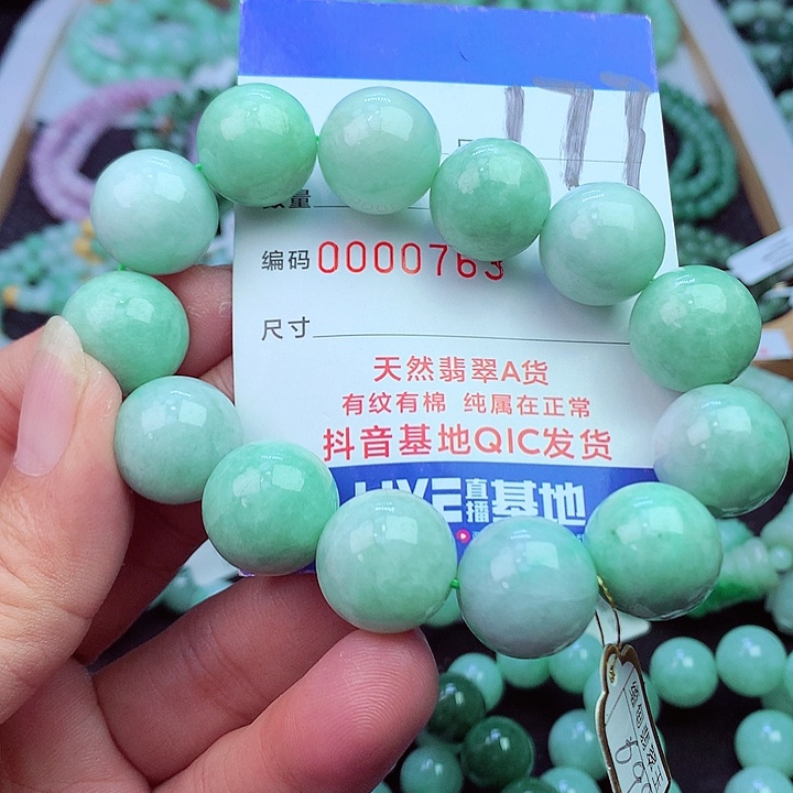 毛衣链未镶嵌翡翠