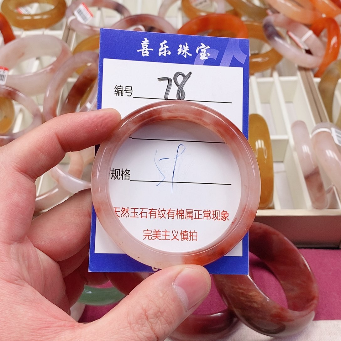 未镶嵌手镯石英质玉（金丝玉）