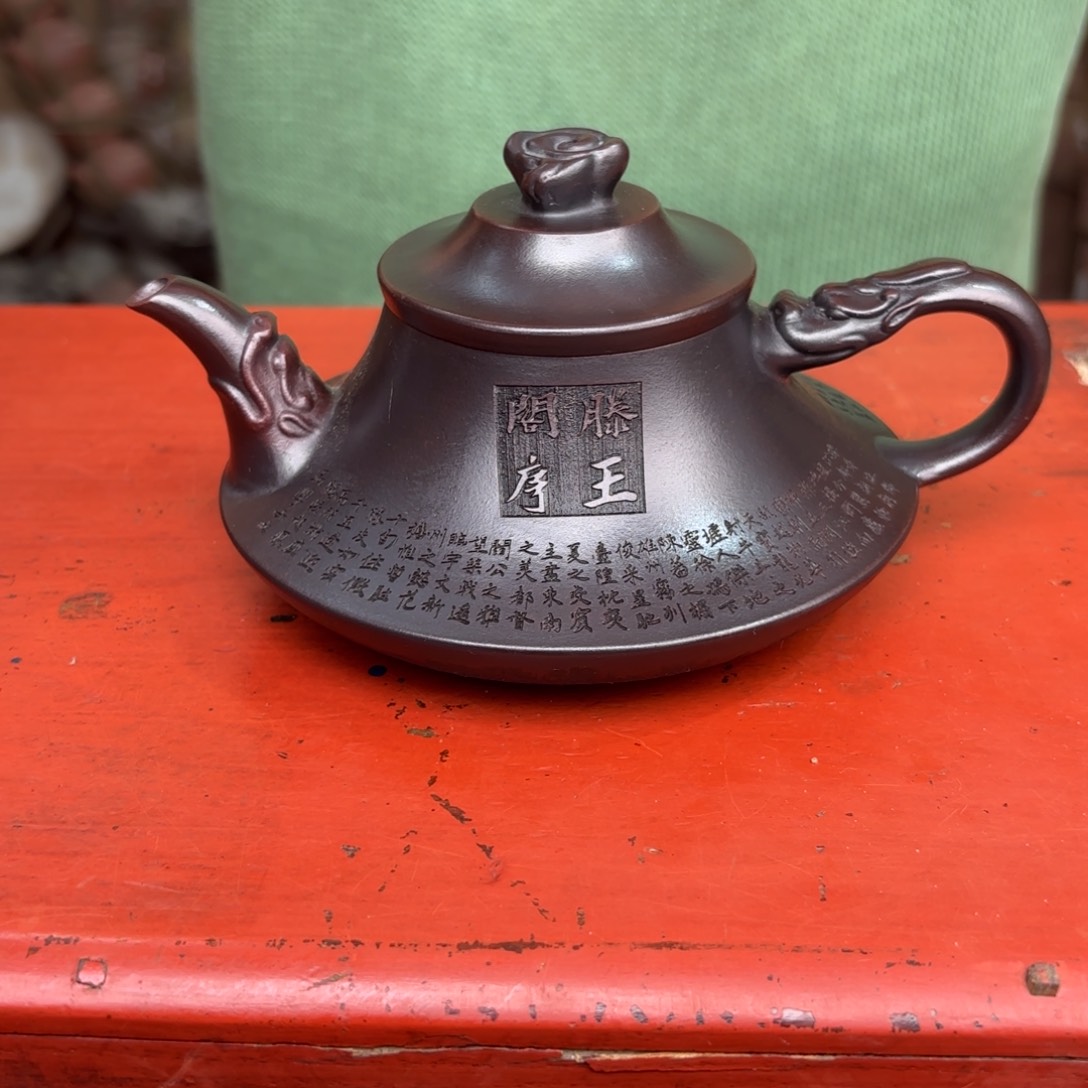 茶壶紫砂宜兴紫砂