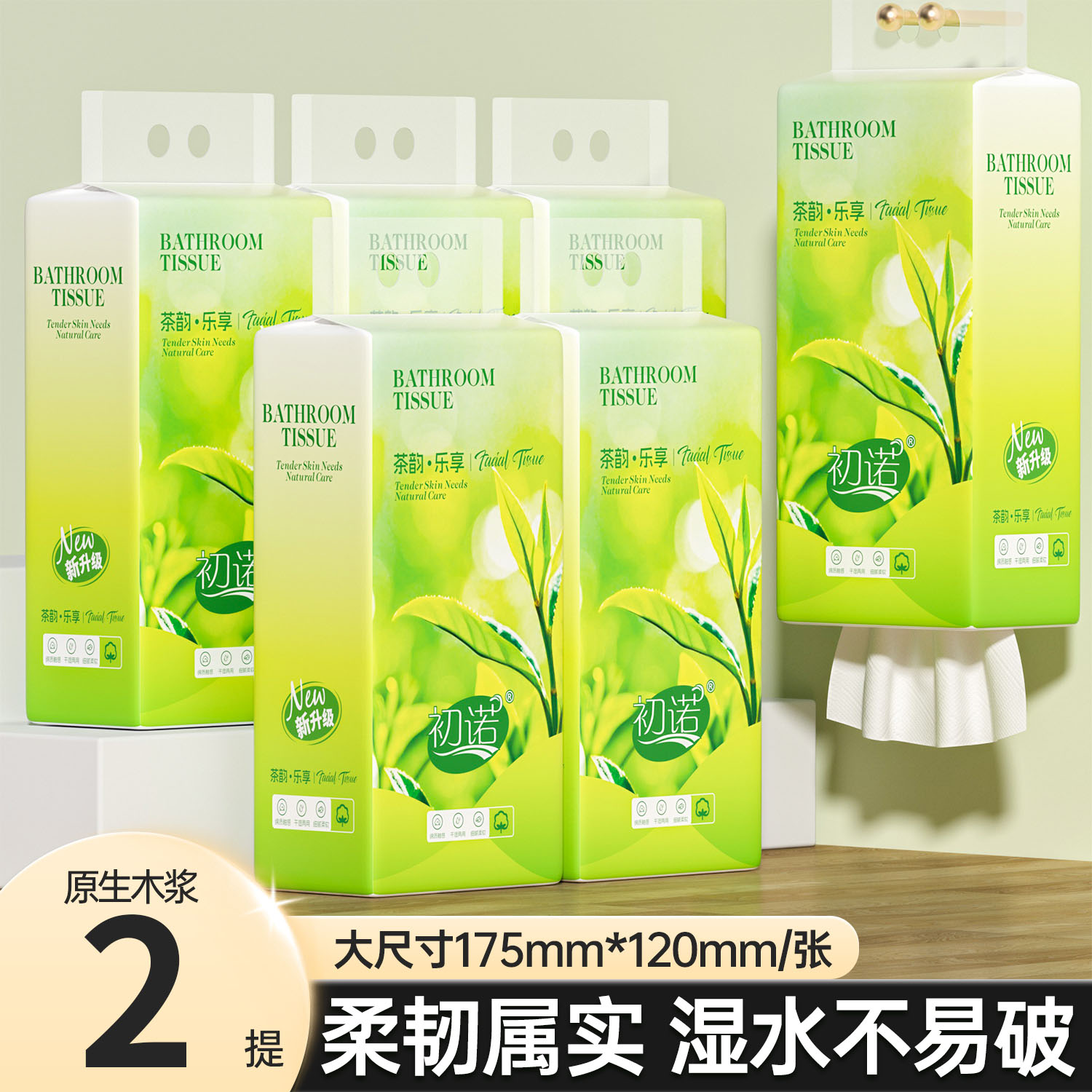 【新店福利2提】整箱批发抽取式实惠装餐巾高级餐巾布卫生便捷实用