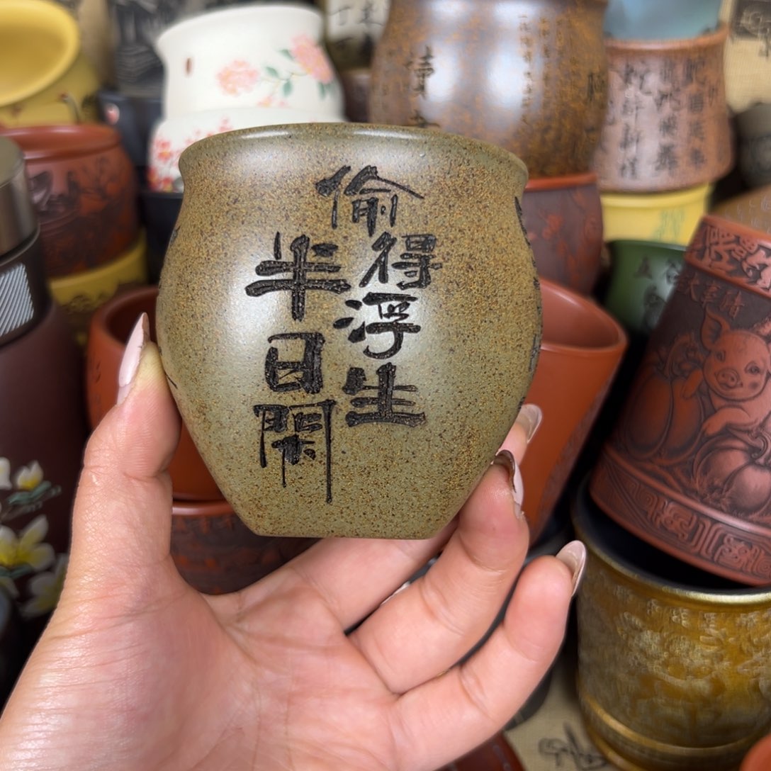 茶杯紫砂紫砂紫砂