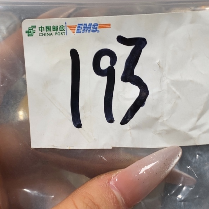 用***6五六七文玩专属连接