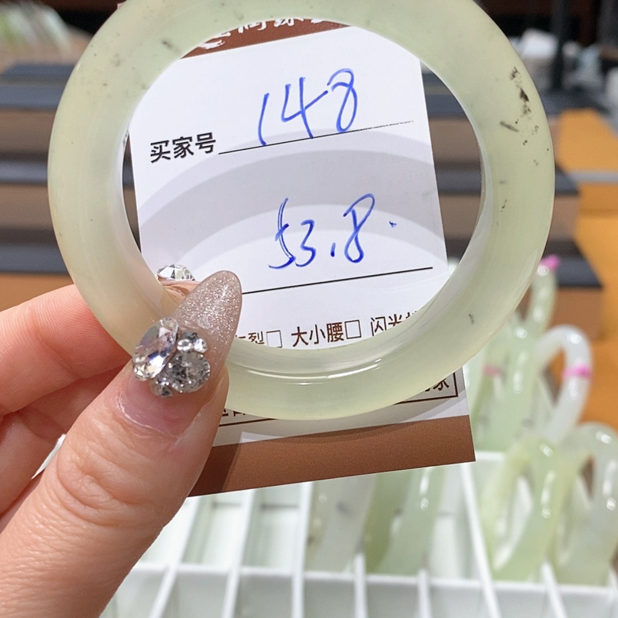 【闪购商品】蛇纹石玉手镯未镶嵌