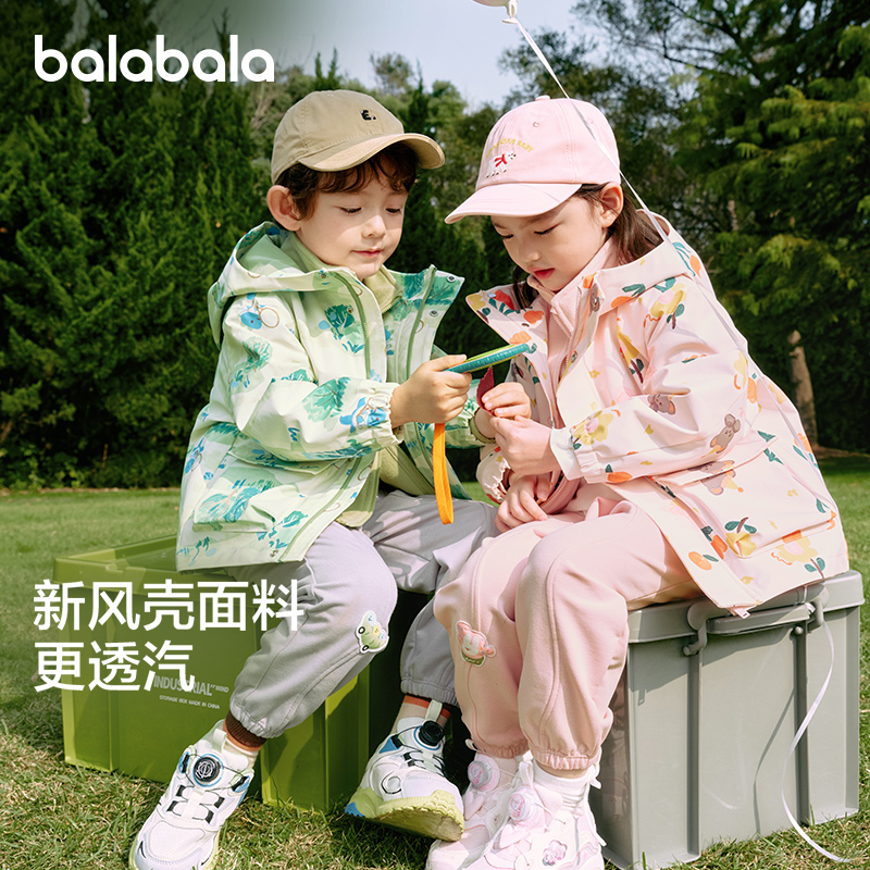 【两件套】巴拉巴拉童装儿童外套男女大童新款春秋摇粒绒时尚潮