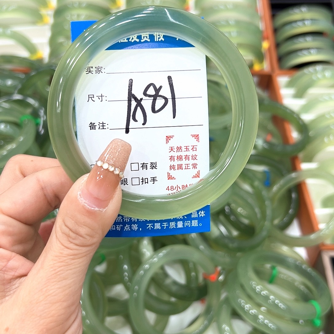 海***饭蛇纹石玉未镶嵌手镯