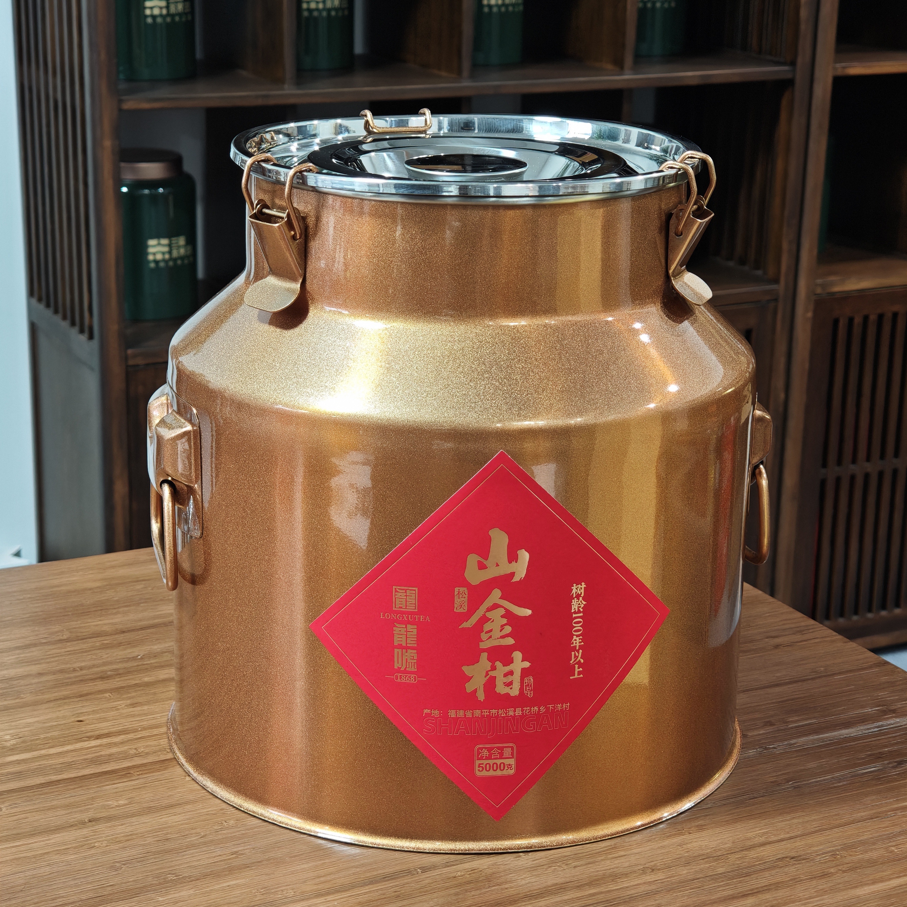 龍嘘松溪【山金柑5000g】