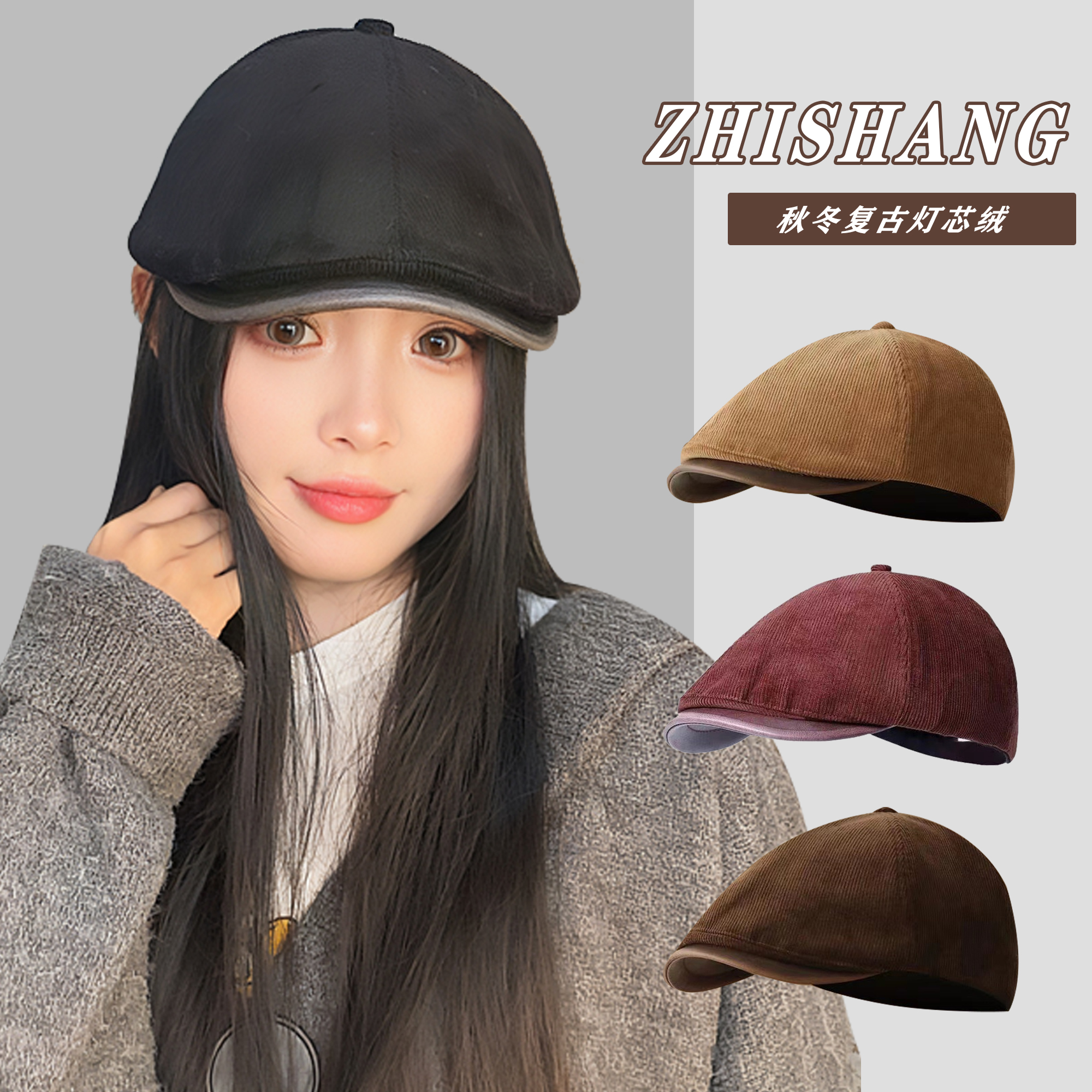 ZHIGAO秋冬前进帽法式八角帽贝雷帽帽子网红毛呢鸭舌帽时尚百搭