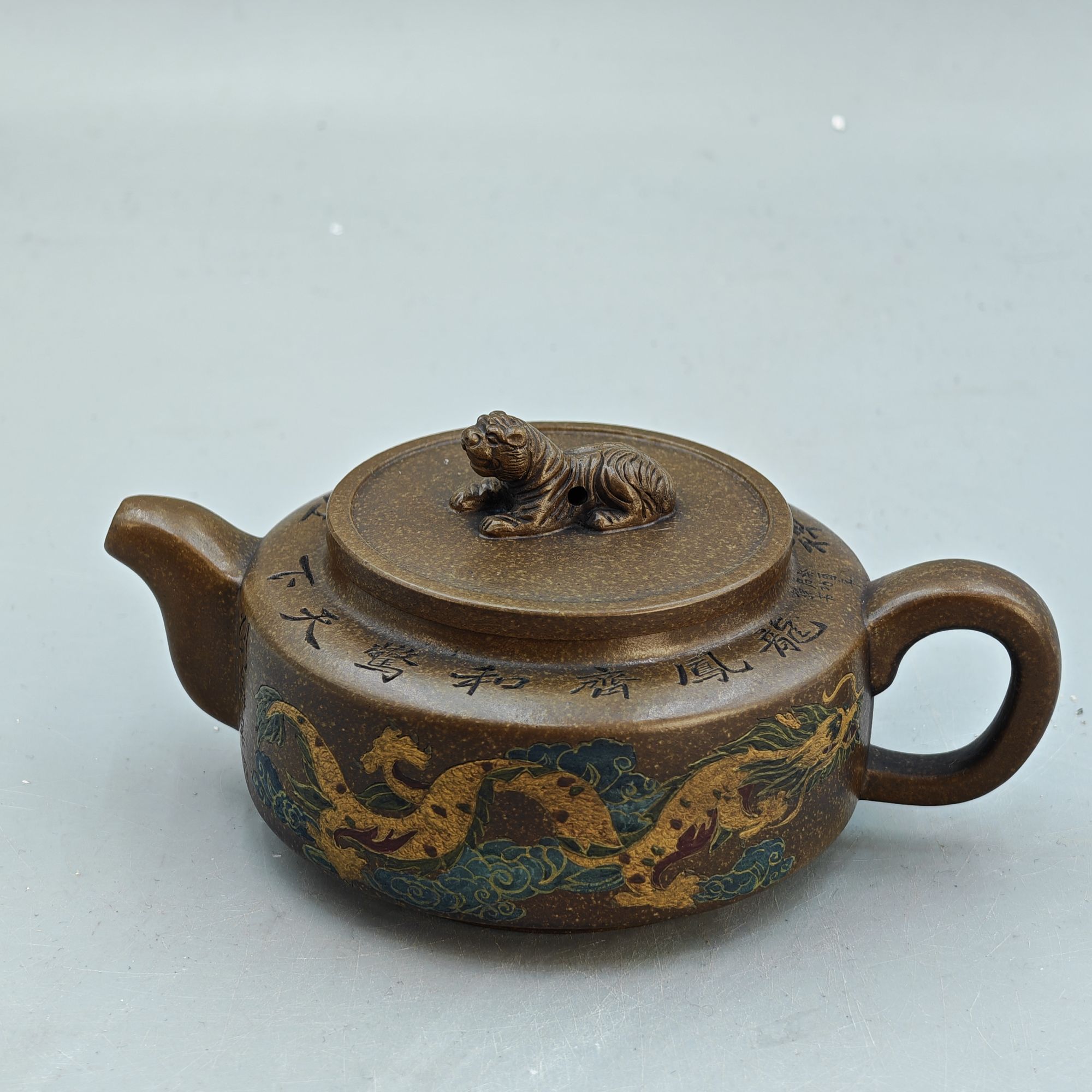 顾洪方-卧虎藏龙 邵氏老段泥（启功 刘海粟）340cc 紫砂茶壶