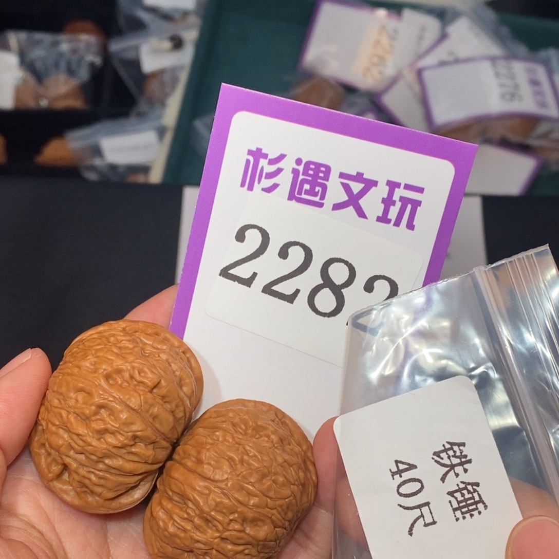 文玩核桃吊坠2282