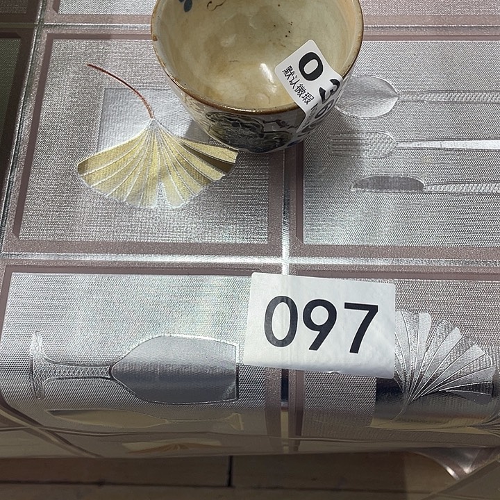 青***荷海外回流陶瓷感谢主持