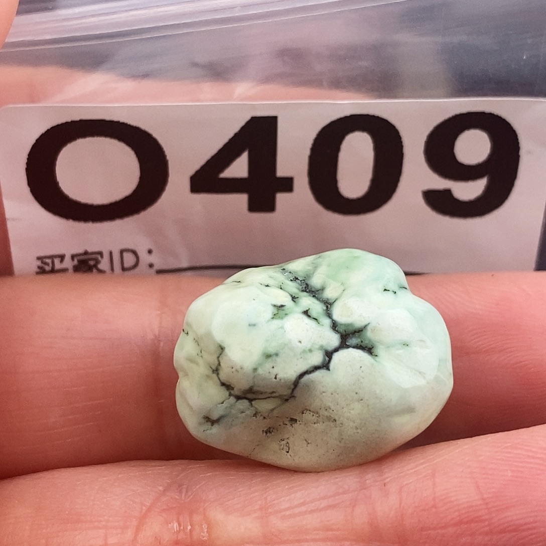 绿松石未镶嵌原矿