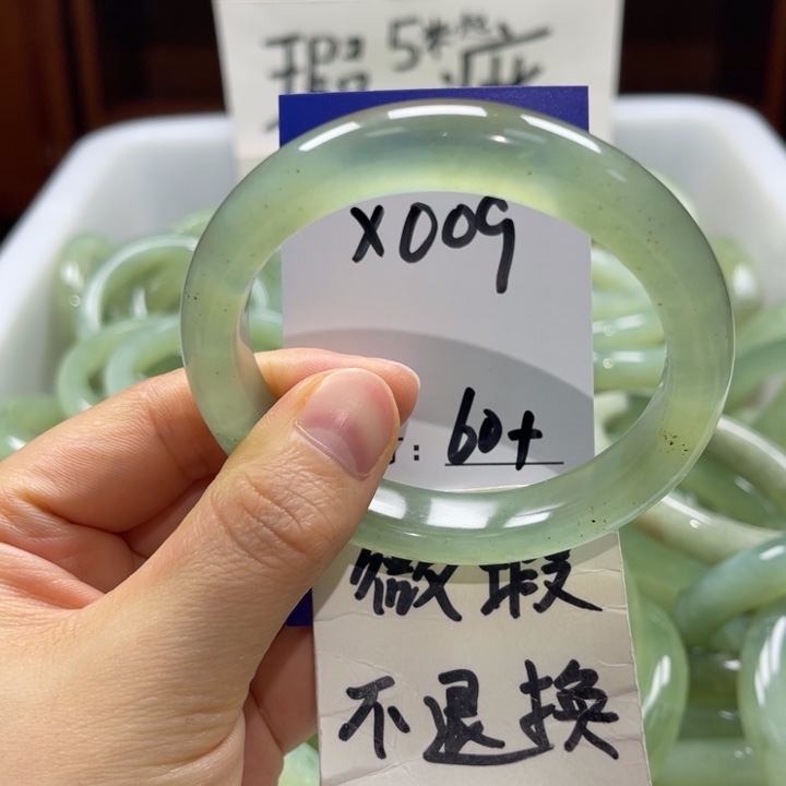 岫玉未镶嵌手镯手镯