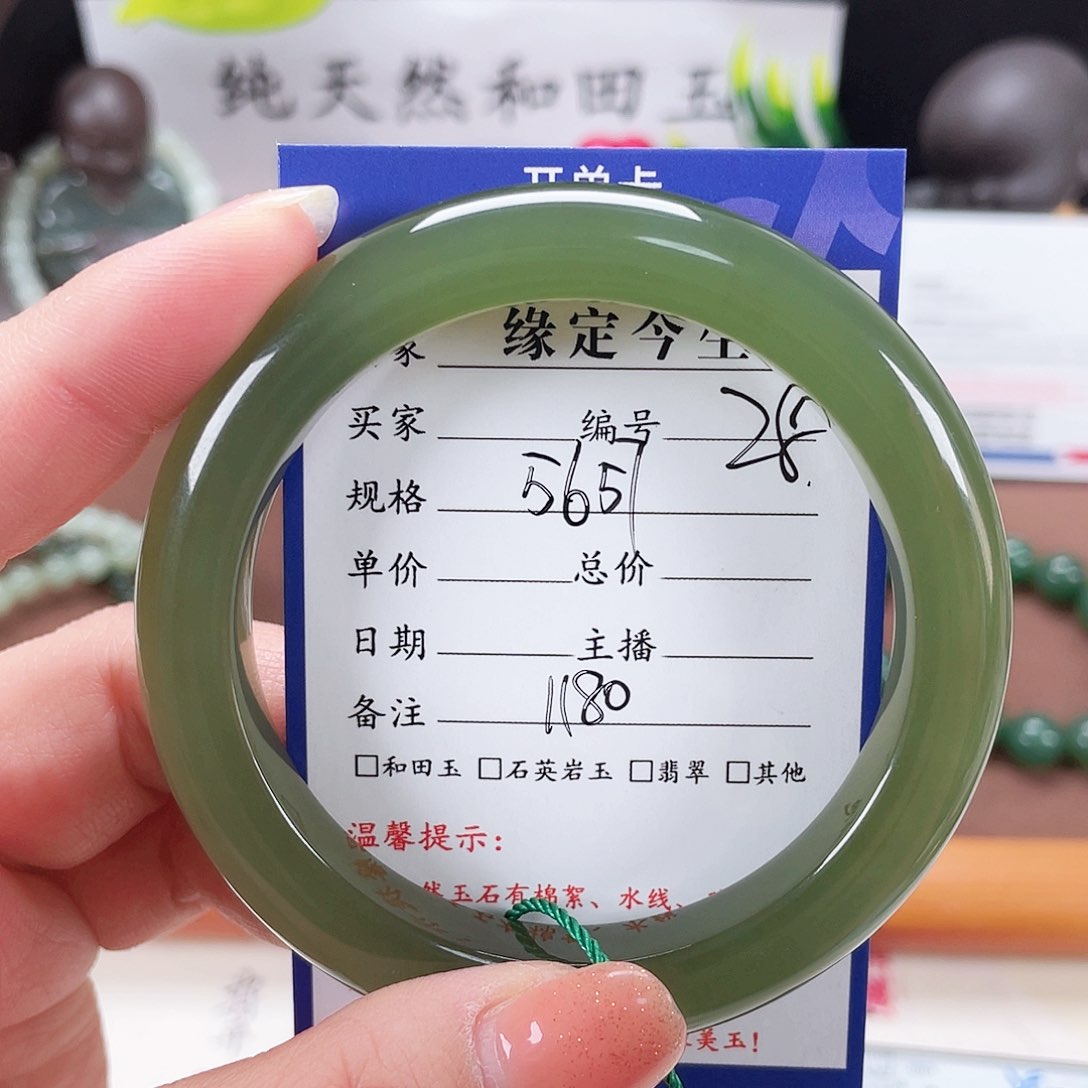 和田玉手镯未镶嵌