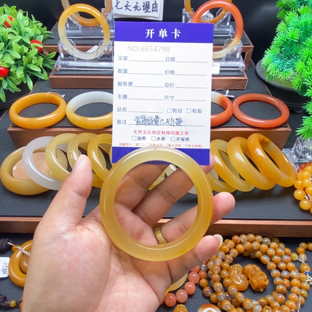 石英质玉（黄龙玉）未镶嵌手镯54798