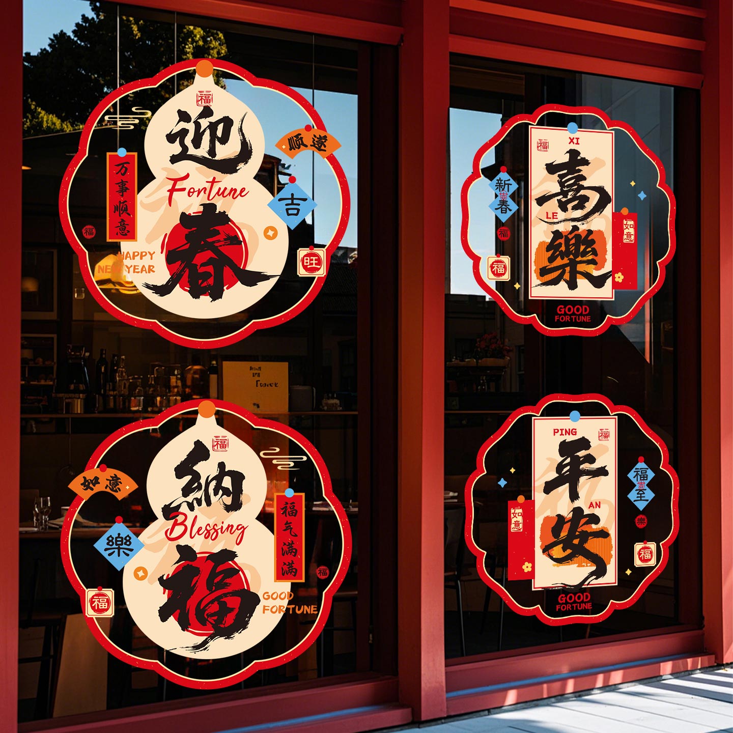 马年装饰用品窗花福字门贴2026年新款新年静电玻璃贴春节过年布置